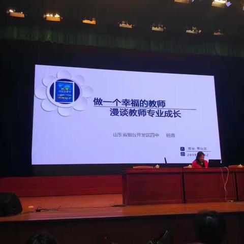 用心聆听，感悟中成长