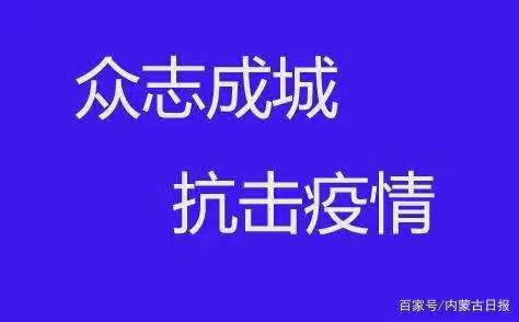 “线上” 抗疫，一路有你