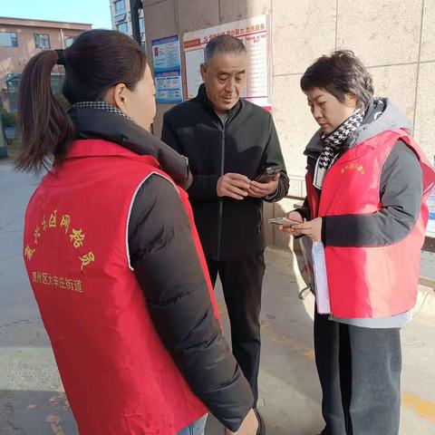 小小网格平凡事 点点滴滴暖人心