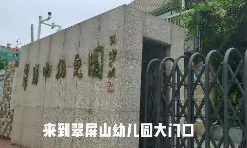 中五班九月份家长园地