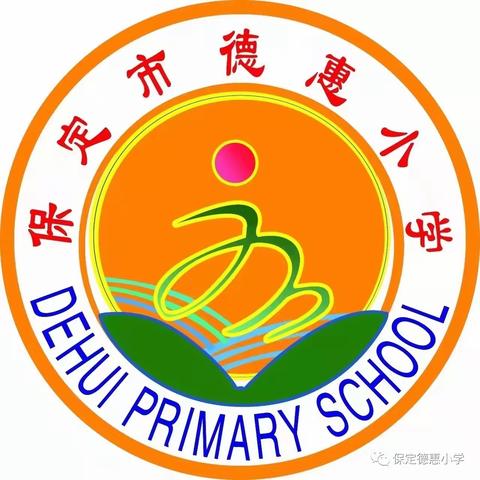 【德惠小学】有氧舞蹈社团成果展示