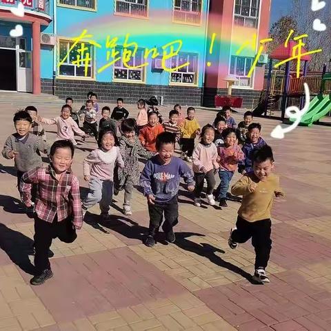 马屯幼儿园【中一班】快乐学习&快乐成长