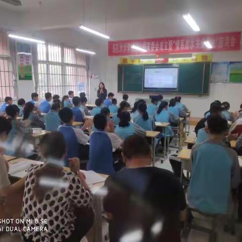 跨越历史的相会——潍水学校历史教研活动