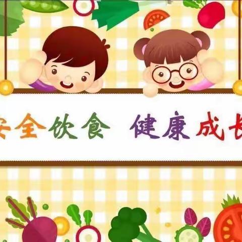 乌鲁木齐市小花朵第二幼儿园食品安全宣传