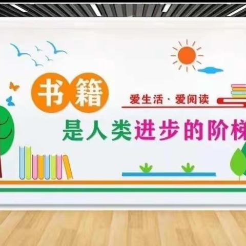 通关镇小学、景星镇小学关于组织2022年小学语文课外阅读教学指导课评比活动