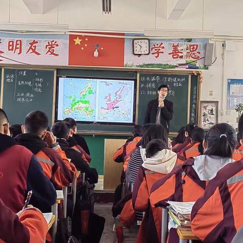 迎中考，探方法。地理组业务活动——项城市莲溪初级中学