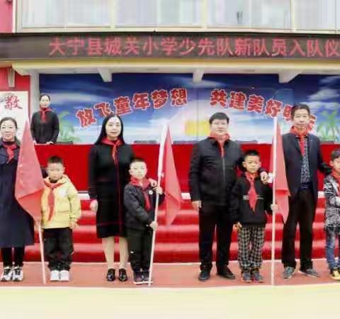 二五中队组织观看“请党放心，强国有我”主题云队课