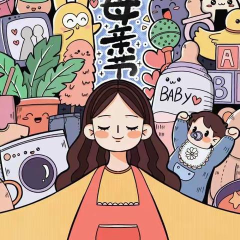 浓情五月  感恩母亲——胶州市初级实验中学七年级13班