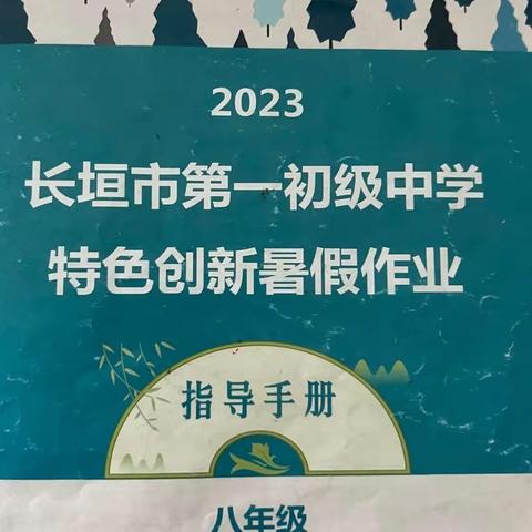 2022级七（17）班冯怡霖