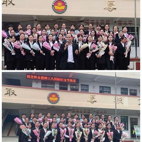 春风十里，芳华如你——横州市校椅镇青桐村委小学庆祝“三八”国际劳动妇女节