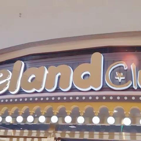 沈阳前海环球汇MC（丁志家）营运标准作业反馈