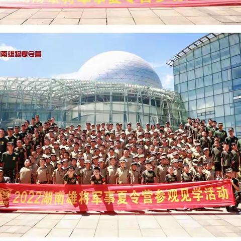 何家齐小盆友从军记