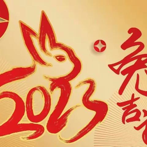 展特色作业 秀多彩寒假——文昌阁小学三年级四班薛东岳寒假作业特色展示