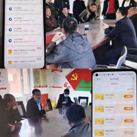 呼和浩特分行组织召开托克托县古城镇“金融副村长（第五期）培训会”