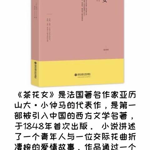 路北区龙华小学“教师悦读分享汇”［第1期］