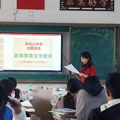 “平凡不坠青云志，平淡倾洒一片情”——记华坛山中学优秀教师徐刘晨