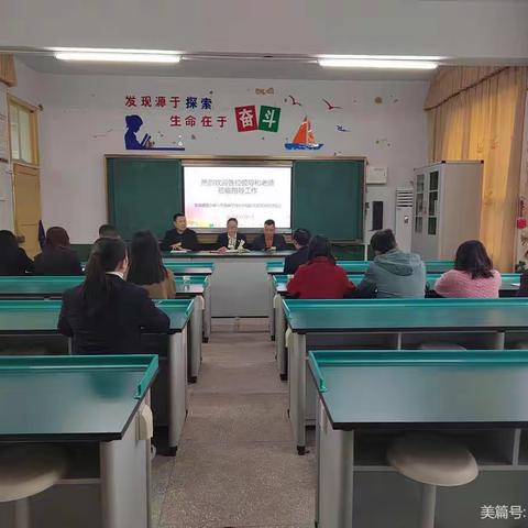 “兄弟学校情谊深，校际交流共发展”东城理智小学——忠路狮子坝小学校际交流活动