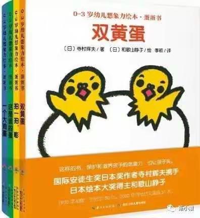 书香润童心 阅读伴成长——赣州市青少年活动中心托幼园亲子阅读月活动第六周