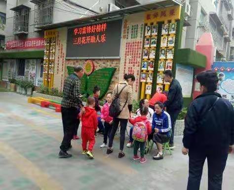 惠水县第二幼儿园学习雷锋月系列活动