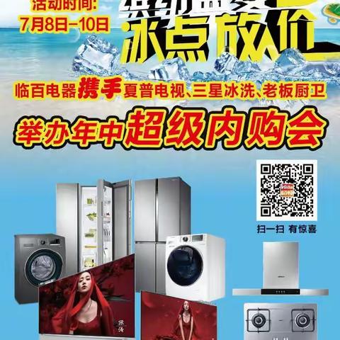 临百电器7.8超级内购会