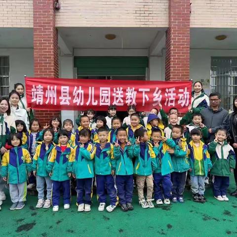 靖州县幼儿园赴太阳坪中心幼儿园“送教下乡，互助成长”活动