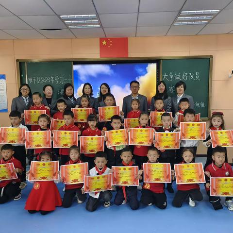 学习二十大   争做好队员 ——罗平县振兴小学一年级主题演讲比赛