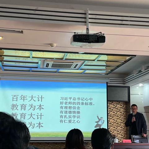 新教师培训心得（五）新教师的发展规划