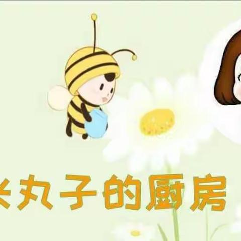 写在六月末