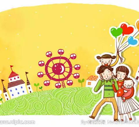 连南民族幼儿园“居家保教，我们同行”活动（十四）——开心体育运动