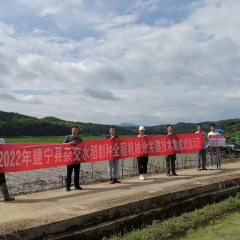 【建宁县农业农村局】建宁县实施杂交水稻制种全程机械化关键技术集成示范项目