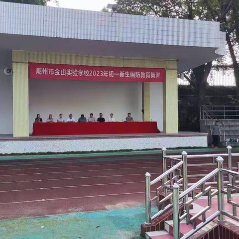 2023-2024学年度108班国防教育记事