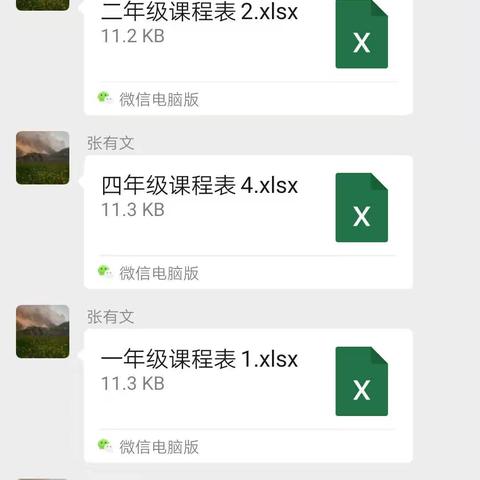 停课不停学，停课不停教，停课不停研。           ———张集学校教研活动井然有序