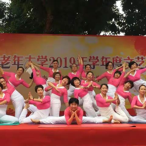 新年快乐☀👯瑜伽2班期末聚会和学校表演❤🌸🍎