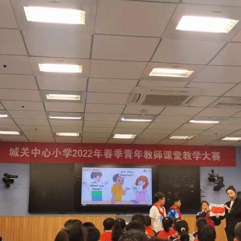 濉溪县城关中心小学综合学科青年教师课堂大赛