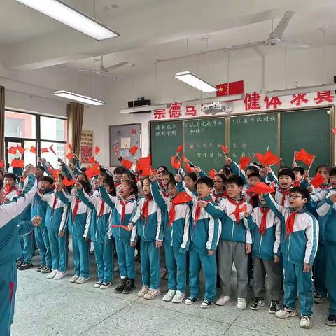 学习雷锋精神 传唱红歌经典——泗水小学四年级组学雷锋红歌传唱比赛