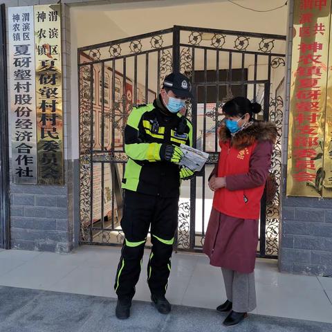 渭滨铁骑进农村，宣讲交通安全，确保春运平安