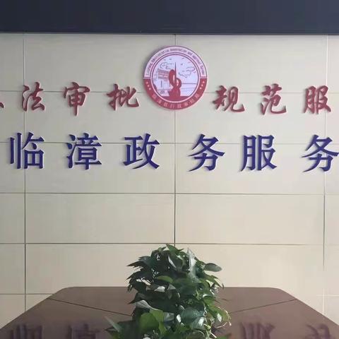 县行政审批局向全县人民拜年了