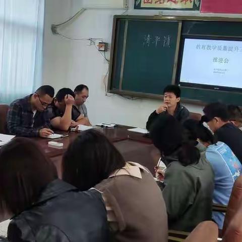 走进课堂，展示风采，共同进步——清平镇东大小学听评课活动（副本）