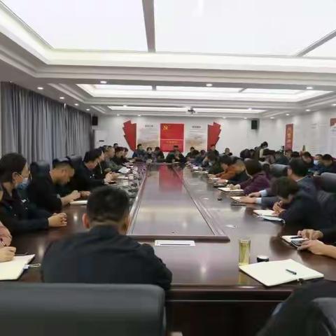 荷花路街道召开群众满意度提升推进会