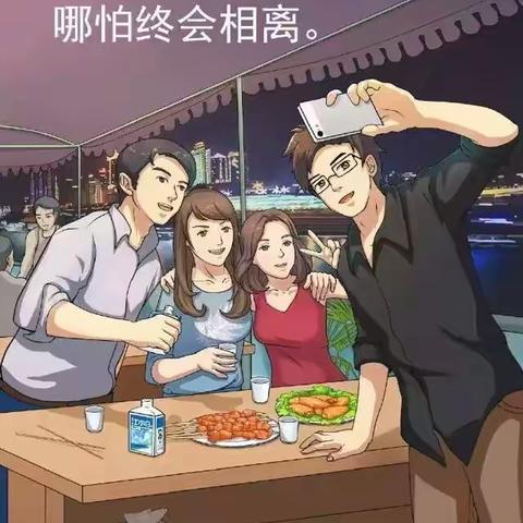 致失去的青春