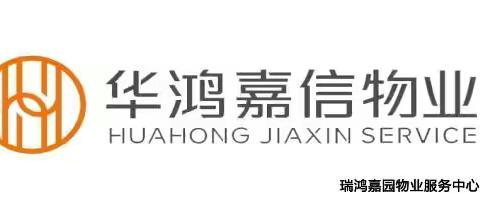 【温馨提示】 楼道是重要的消防通道，禁止堆放杂物