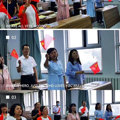 不忘初心、牢记使命—高一年级部开展家长学校公益课堂《鼓励四步走》