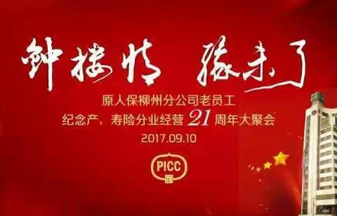 钟楼情 缘未了