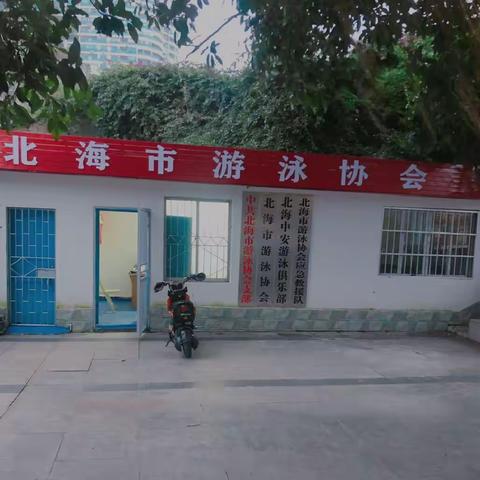 2022年北海市春节文体活动之 中安杯海上游泳捉鸭活动