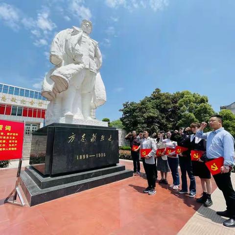 【缅怀英烈筑信仰    红色基因代代传】——鹰潭市师范附属小学举行党史学习教育实践活动