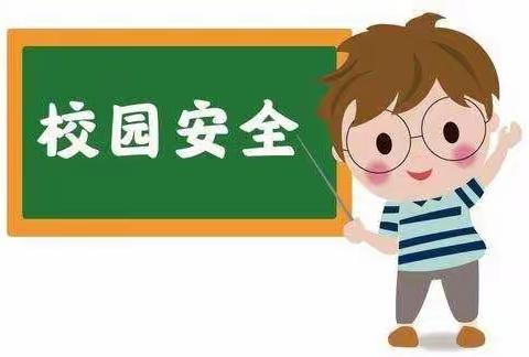 反恐防暴鸣警钟  ﻿校园安全保和谐   ——松山镇祥瑞小学反恐防暴演练活动