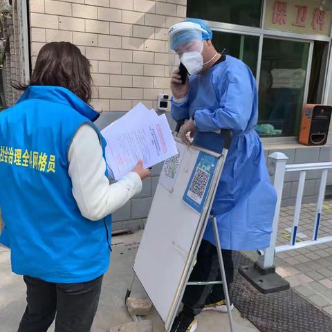 疫情防控不漏一处  夯实责任做好外防输入