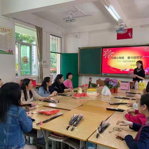 巾帼心向党，奋斗绽芳华——记新城镇桥亭小学“三八”妇女节庆祝活动