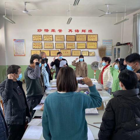 强思想聚合力·担使命展作为———中共叶县田庄乡邵丰店小学联合支部委员会2021年度组织生活会暨民主评议大会