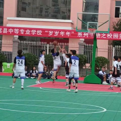 学习与运动，梦想与爱好同进行——嵩县中专篮球比赛